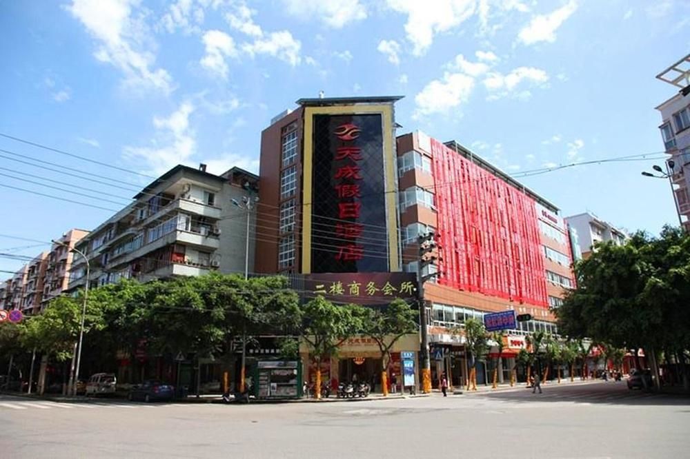 Nanchong Tiancheng Holiday Hotel المظهر الخارجي الصورة
